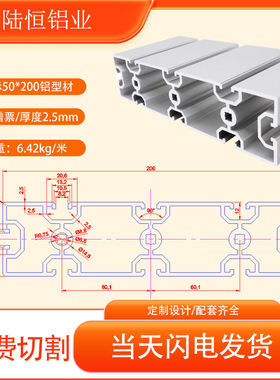 欧标50150-50200铝合金流水线50240工业铝型材木工机械轨道导轨