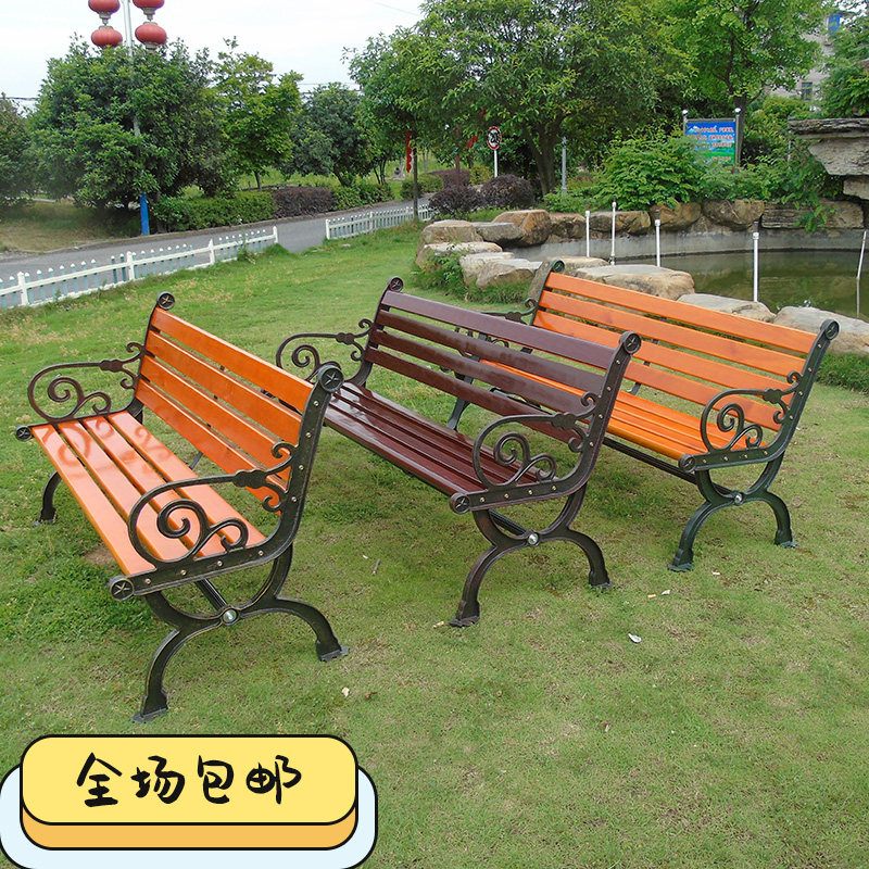 公园椅户外长椅子长凳庭院园林椅凳长条排椅座椅防腐实木铁艺铸铝|ruв категории жилой мебели, открытый/двор мебели, место, парк Председателя - от Buy2taobao.com для оказания профессиональной услуги покупки агента Taobao