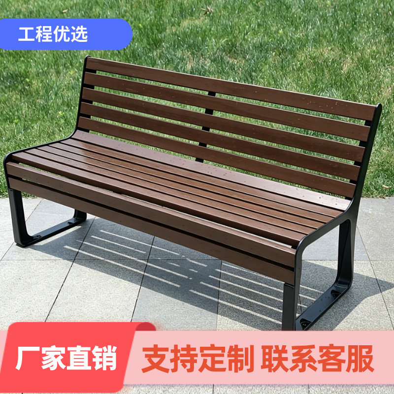 环灿铝制塑木户外公园椅不生锈图片