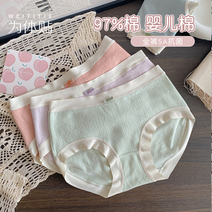 内裤女生纯棉抗菌裆全棉少女甜美可爱蝴蝶结日系无痕女士三角短裤