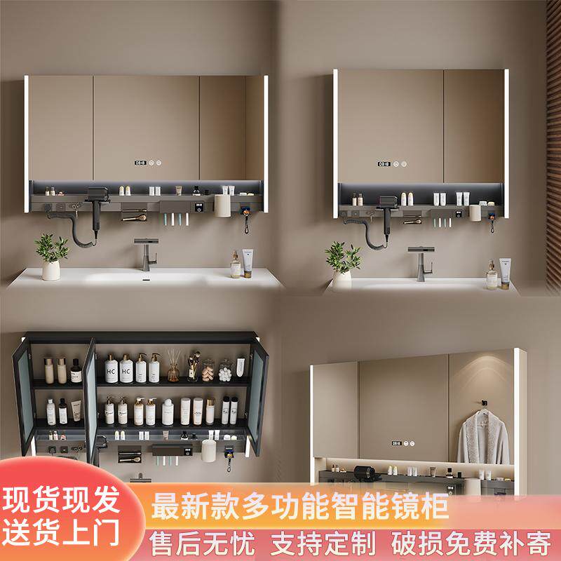 爆款上新多功能智能镜柜工厂直销