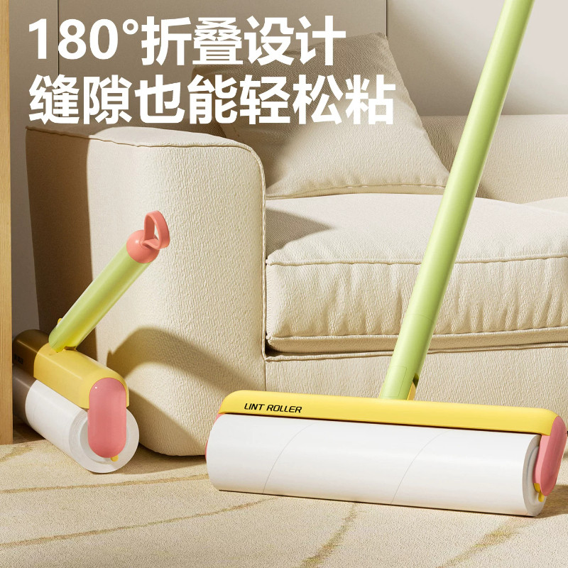 粘毛器滚筒长杆衣服滚刷神器