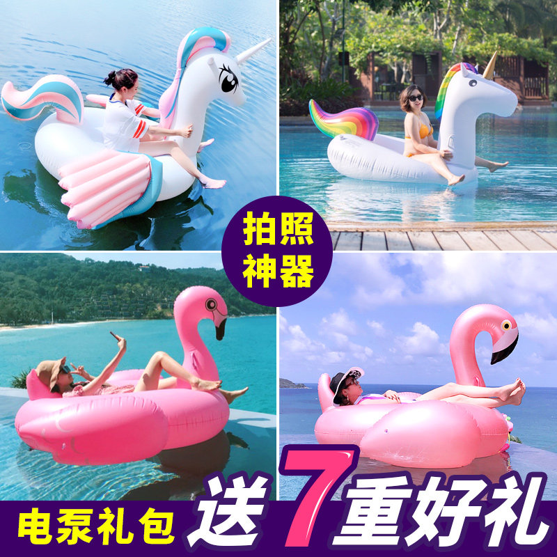 Net Red Flamingo Swimming ring Adult inflation Mounts adult Sitting circle thickening Large Floating row children Aquatic Floating Bedin the Sports/Yoga/Fitness/Fans supplies , Swim , Swim  category - from Buy2taobao.com to provide professional Taobao agent buy service