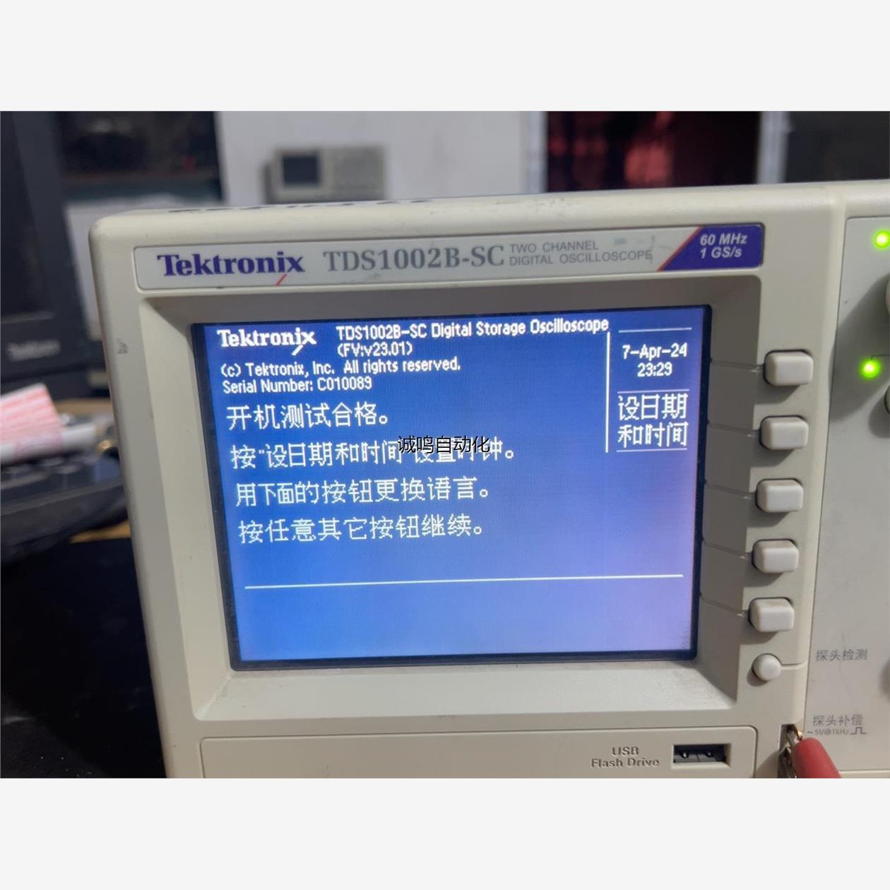 出售泰克TektronixTDS10