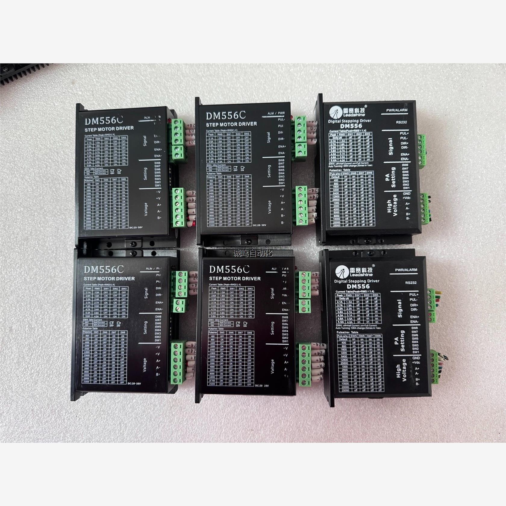 雷赛57步进驱动器，型号