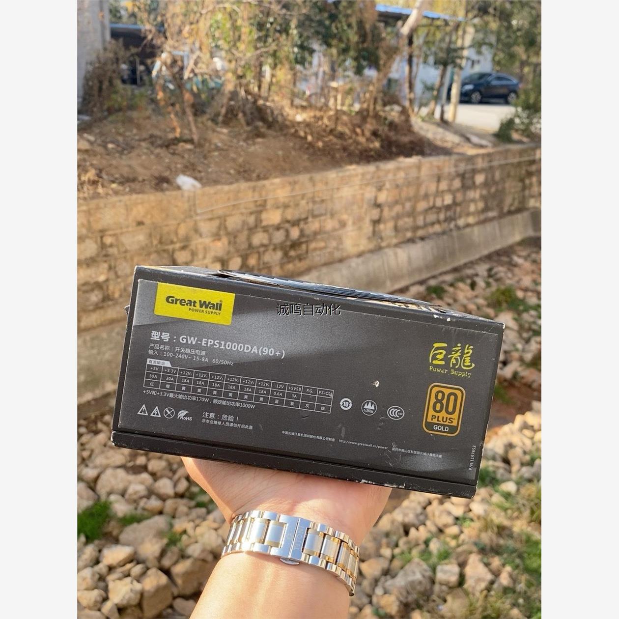 长城Great Wall 巨龙1000W GW-EPS10 功能包好 议价