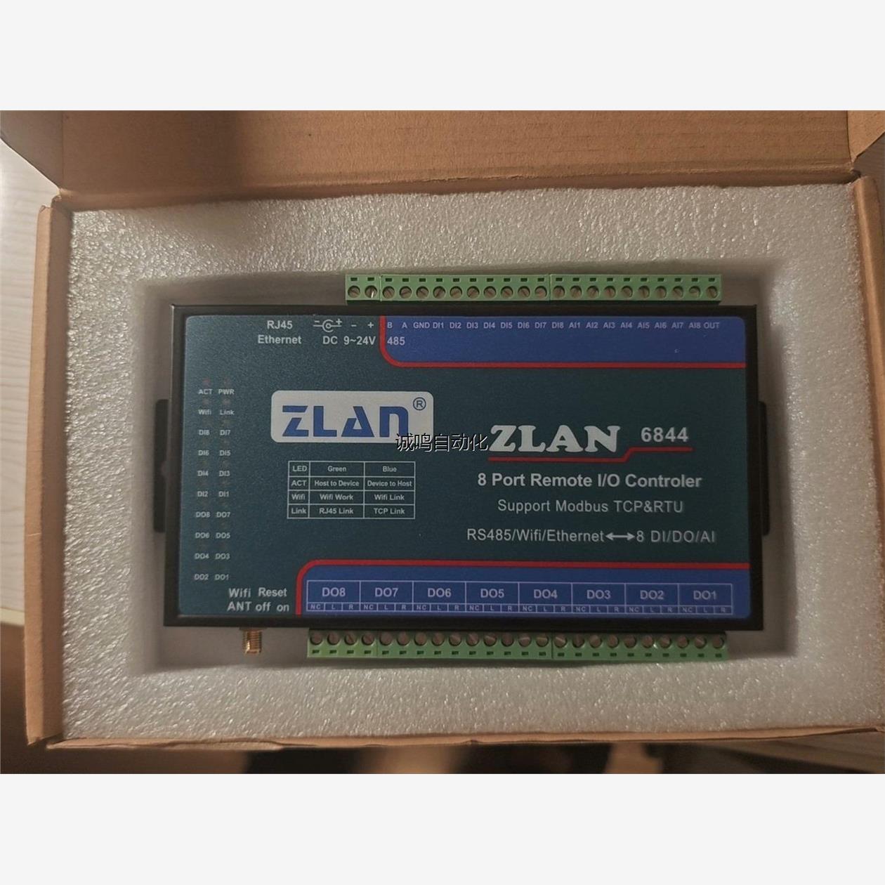 卓嵐6844,遠程IO模塊，可以WIFI控制，型號ZLAN6議價