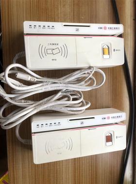 南天信息BP8903-D。功能包好 议价