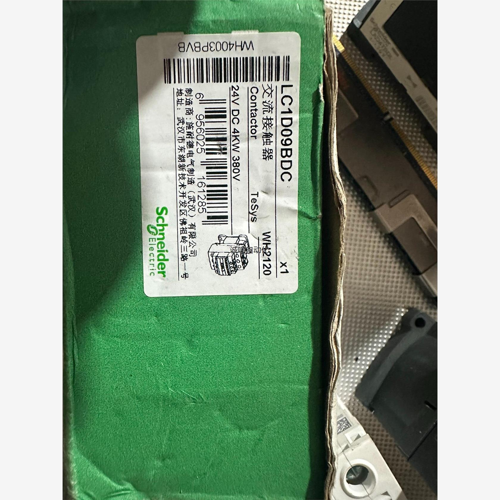 全新施耐德lc1d09b交流接