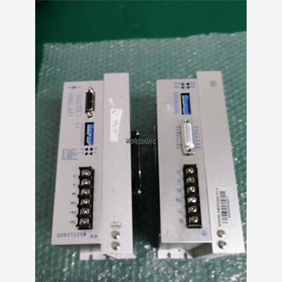 SCD37220M步进电机驱动