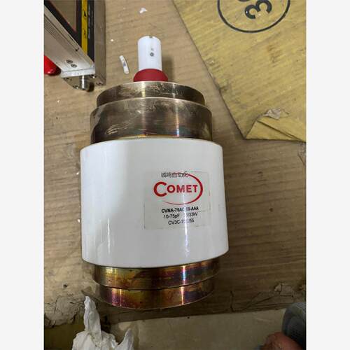 COMET真空电容CVNA-75/，