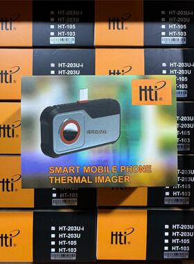 鑫思特HTi HT-203U手机热成像仪 功能包好 议价