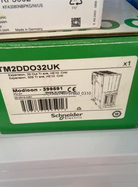 施耐德TM2DDO32UK扩展模块，日本原装进口，型号399议价
