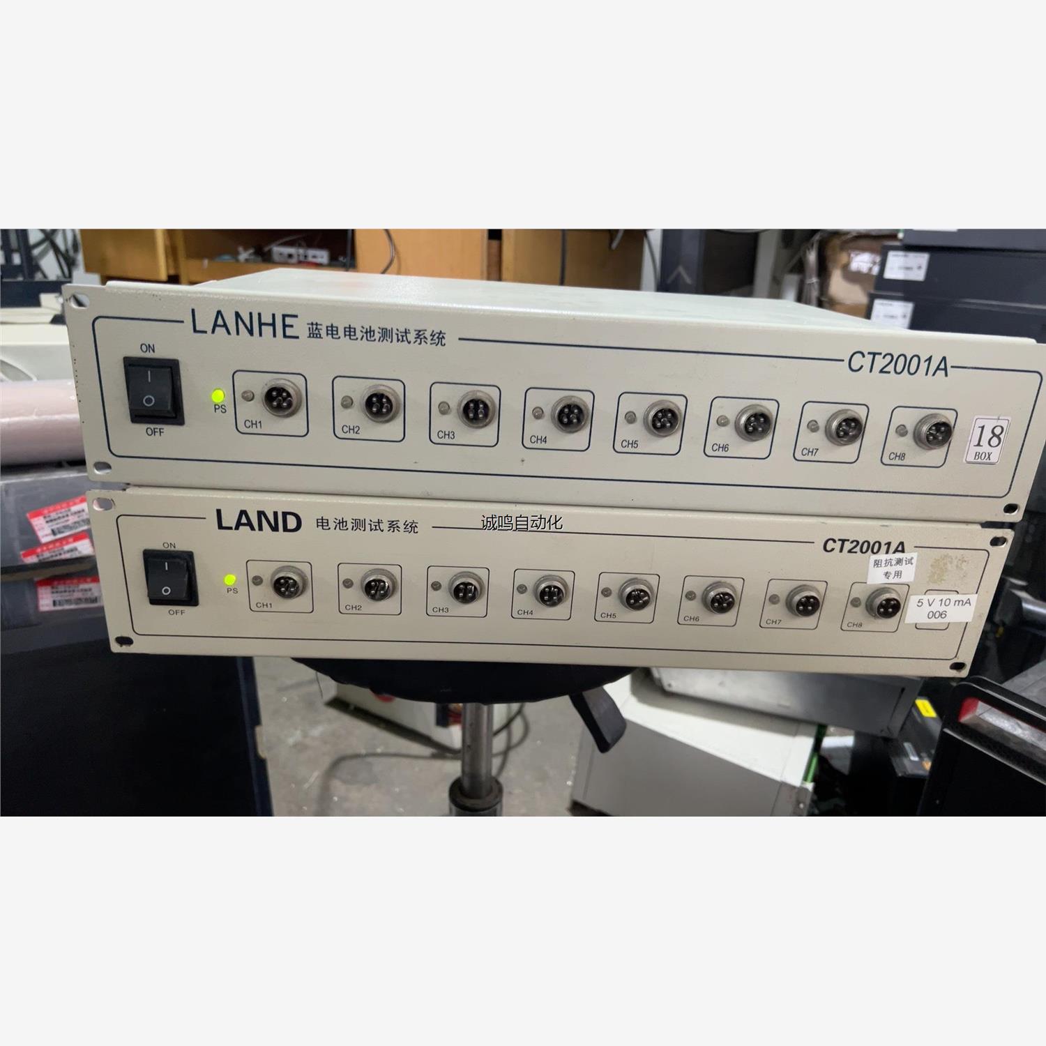 蓝电电池测试仪，CT2001A