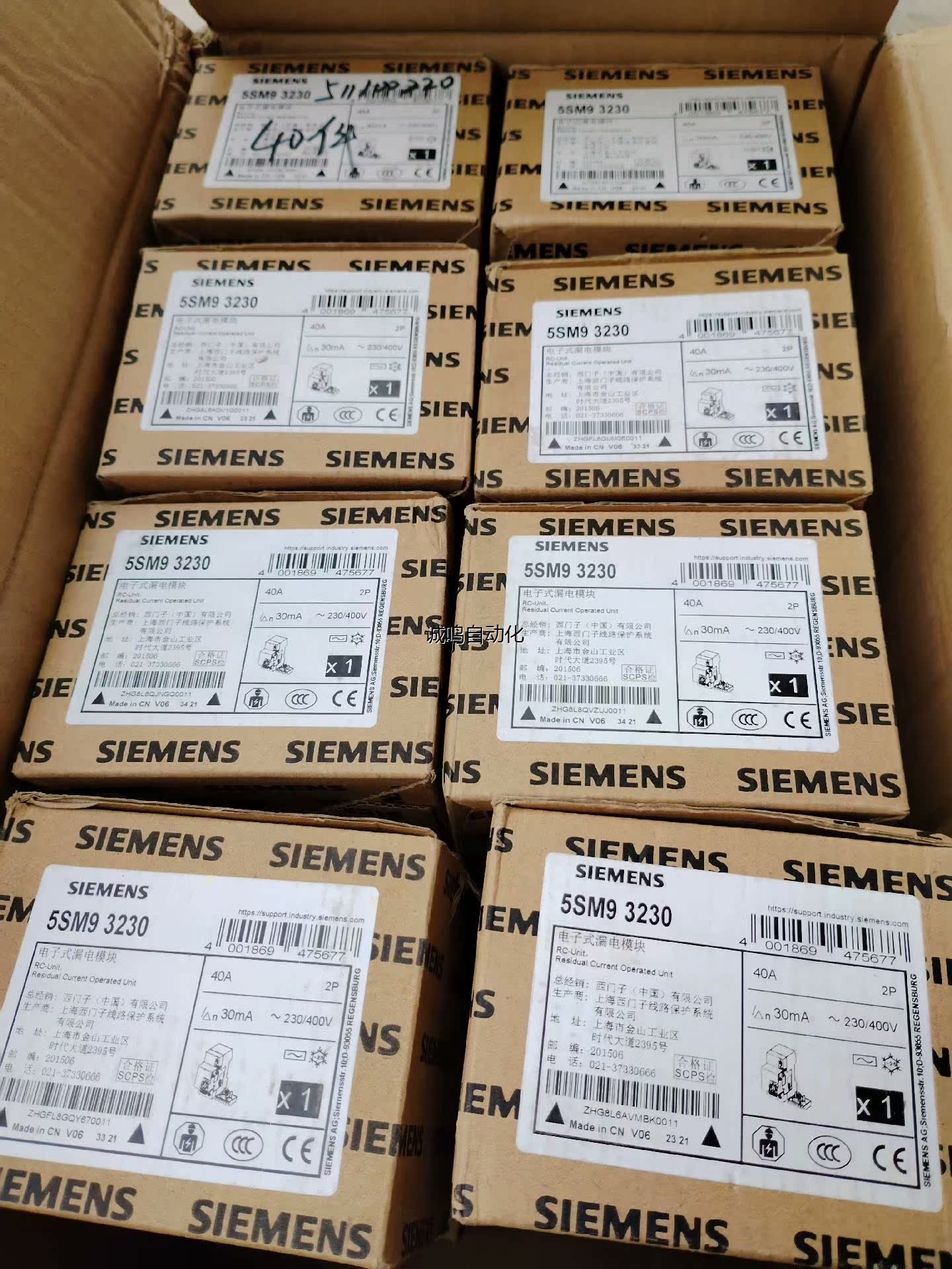 SIEMENS/西门子 5SM93230 电子式漏电模块5S议价