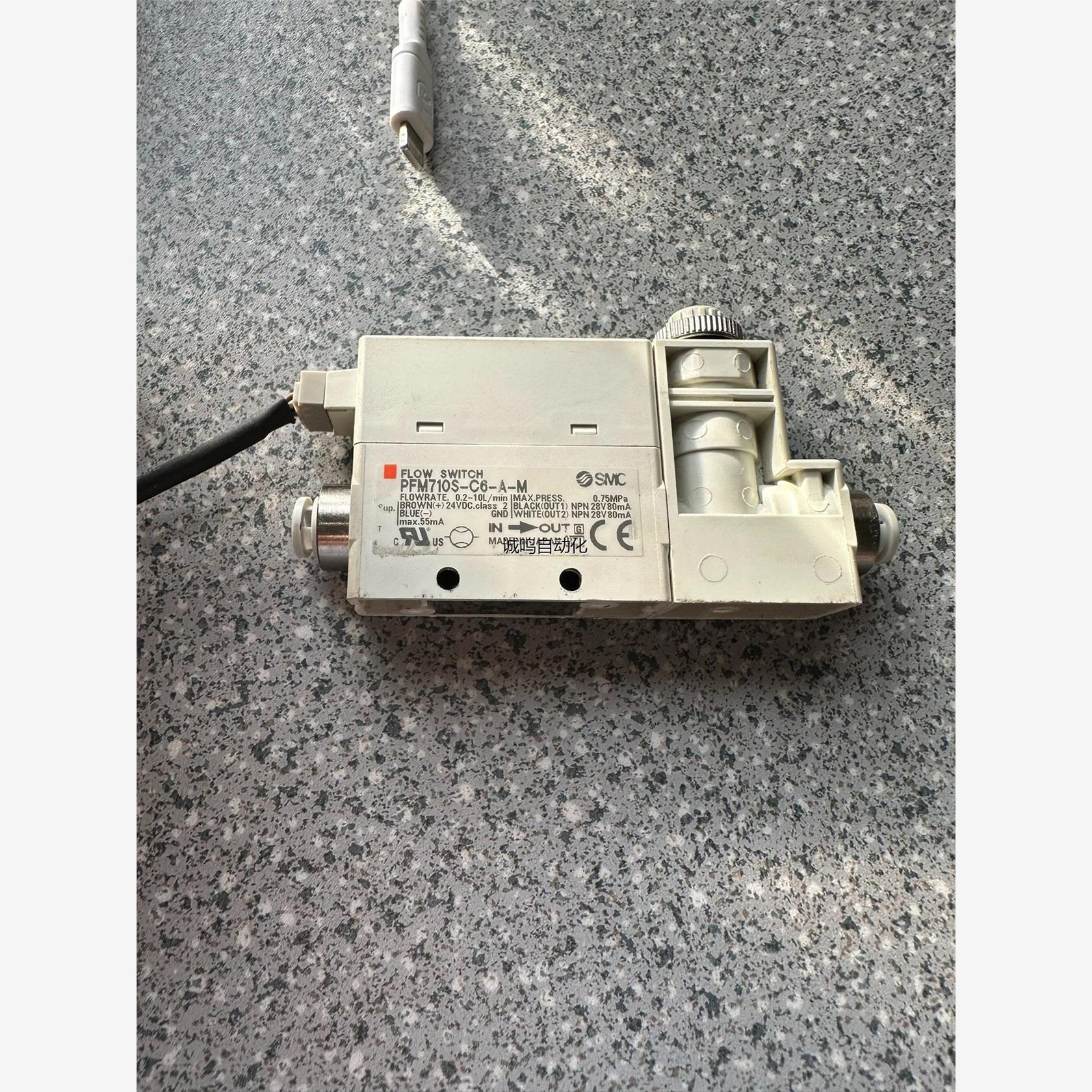 SMC流量表PFM710S-C6-A