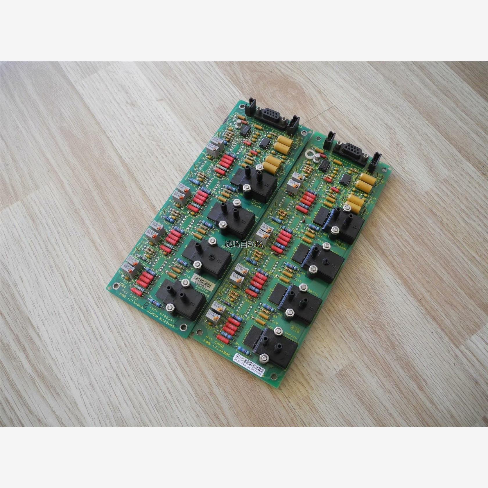 带SCX05DN传感器电路板，