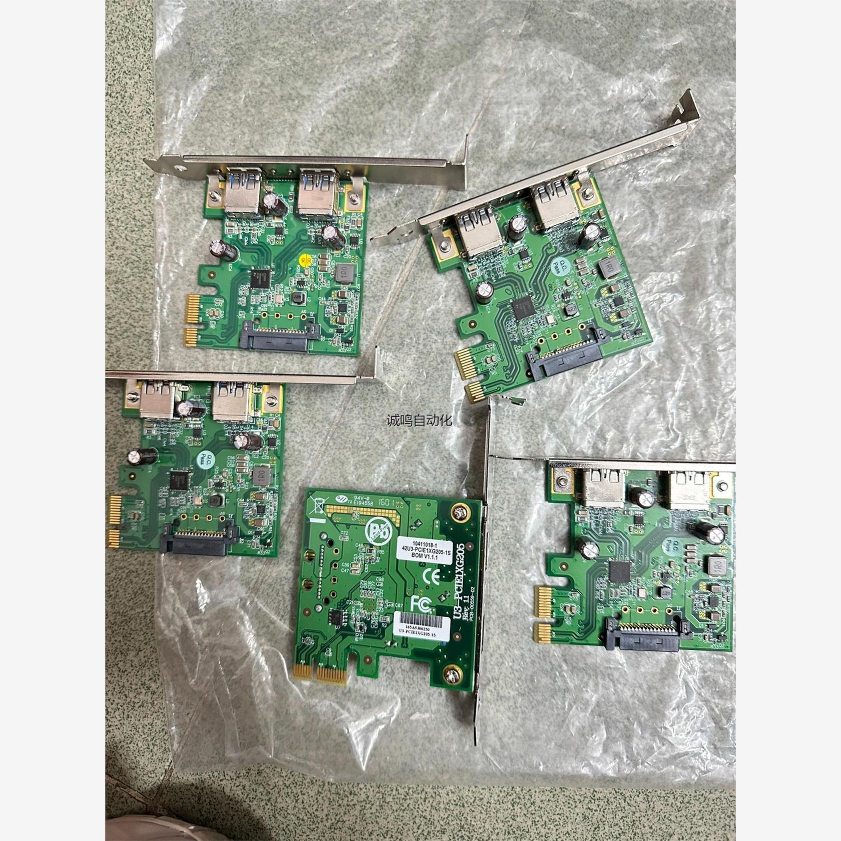 台湾2路工业相机图像采集