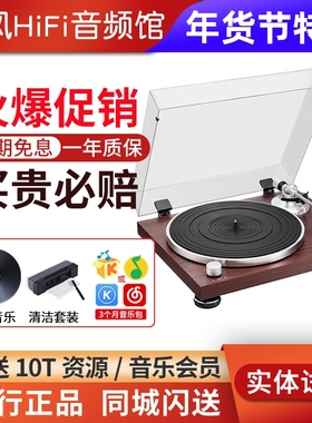 铁三角AT-LPW50BT黑胶唱片机LP60X BTa留声机lp120XBT转盘LPW40WN