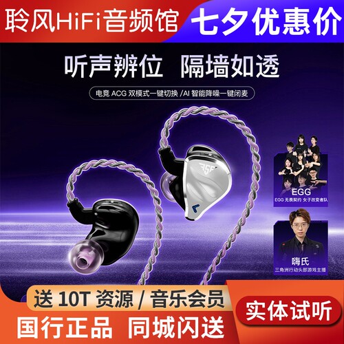 qdc FSF瞬界游戏电竞耳机Type-c手机电脑三角洲打瓦吃鸡有线带麦