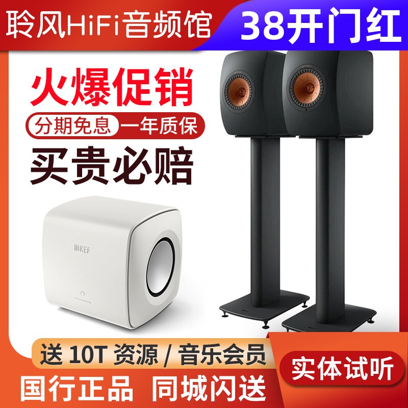 KEF LS50 Wireless II无线hifi有源音箱书架桌面蓝牙音响电视客厅