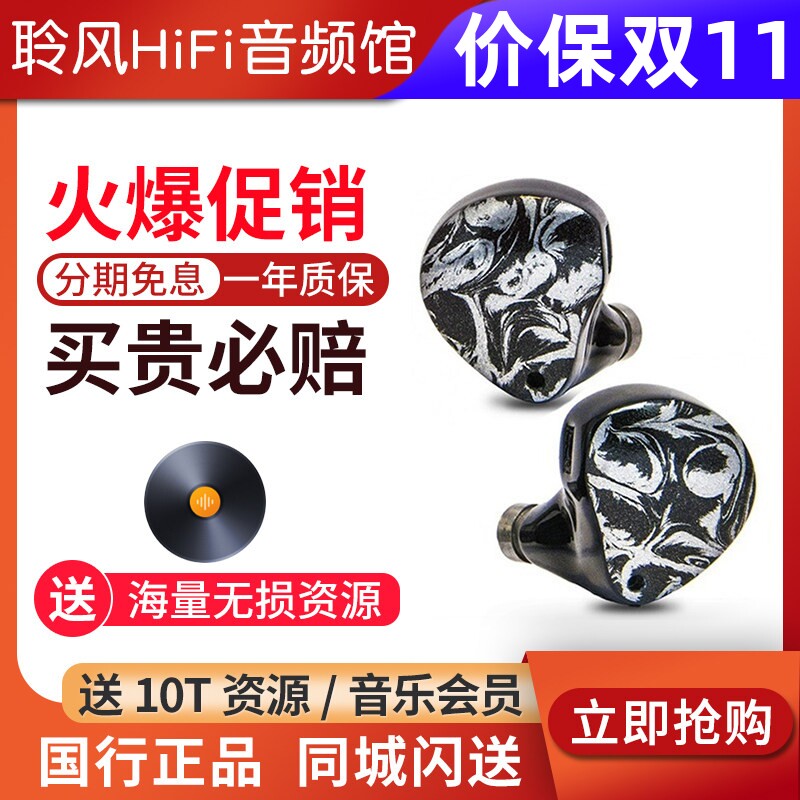 美国Noble KHAN压电动铁动圈混合单元入耳式耳机可汗成吉思汗国行