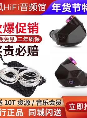 Campfire Audio Fathom英寻有线入耳式耳机HiFi发烧耳塞ALO