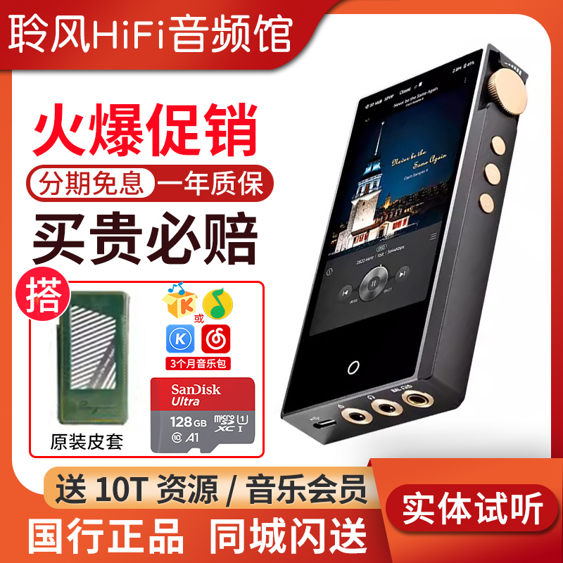 Cayin/凯音N3ultra便携胆机HIFI无损音乐播放器电子管MP3大推力