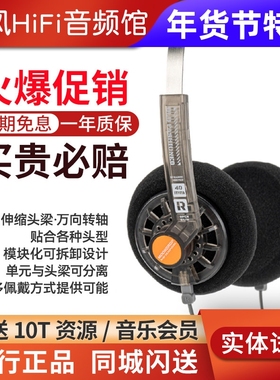 水月雨 0ld Fashioned-3.5mm小型便携式头戴耳机复古时尚