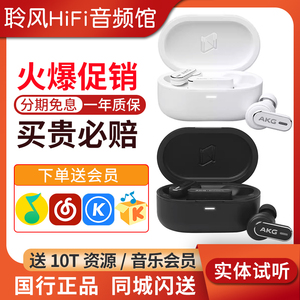 AKG/爱科技 N5真无线主动降噪蓝牙耳机HiFi耳塞运动防水电竞游戏