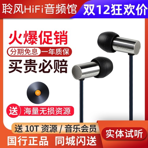 Final E3000 E2000C E500入耳式耳机HiFi动圈耳塞E3000C带麦E1000