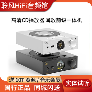 数字转盘EH3解码 耳放蓝牙有源音箱数播 ET3播放器CD机台式 山灵EC3