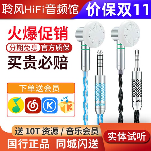 轻歌曼薰衣草S130A耳机人声女声流行耳塞拔插MMCX开放式平头塞