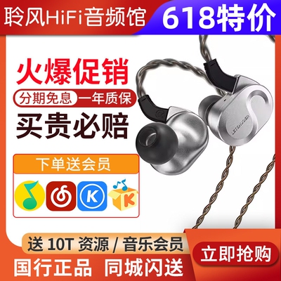 LETSHUOER 铄耳 S08有线HIFI耳机13mm单平板振膜入耳式耳塞发烧级