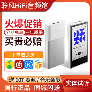 P1随身HiFi发烧级音质无损音乐播放器MP3 ACTIVO Iriver 艾利和AK