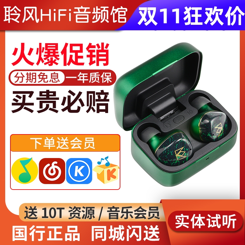 Noble/诺岱FoKus Rex5主动降噪无线蓝牙耳机HiFi耳塞动圈平板动铁