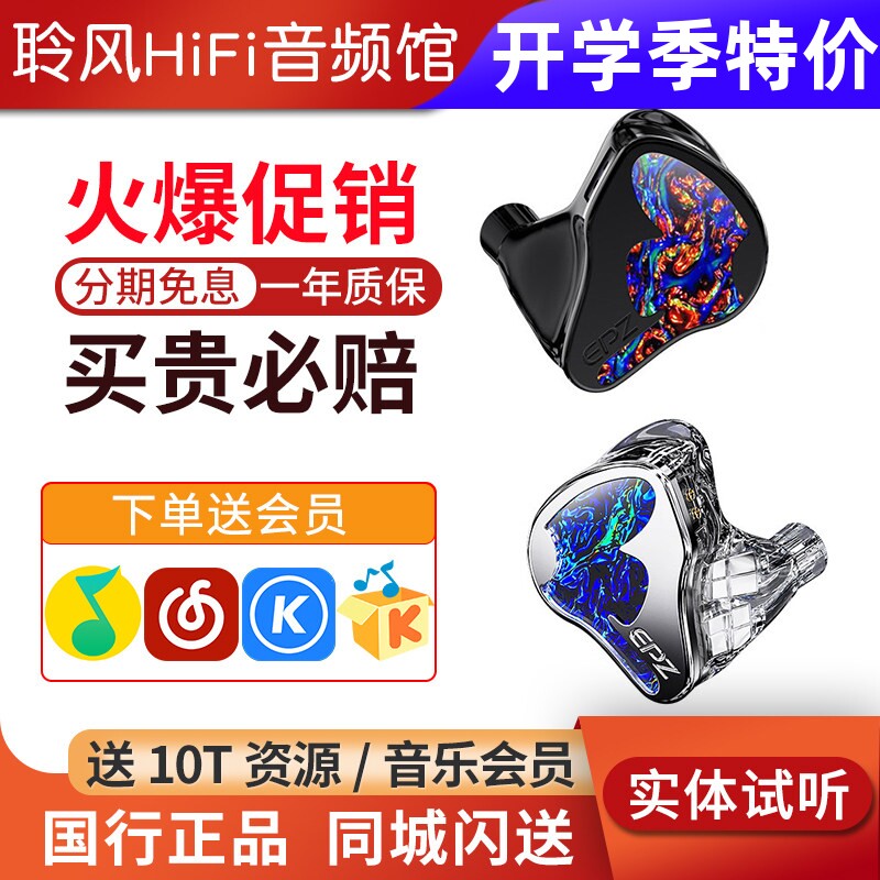 EPZ K9 1动圈8动铁圈铁混合耳机9单元入耳有线HiFi耳塞可定制外观图片