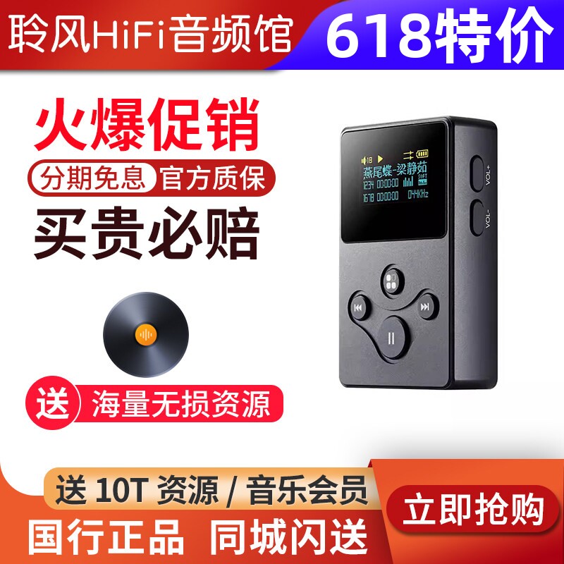 xDuoo/乂度 X2S便携式HiFi无损音乐播放器随身听解码器MP3随身听