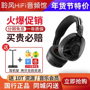 骷髅头/Skullcandy飞行员Aviator 900 ANC无线头戴式降噪蓝牙耳机