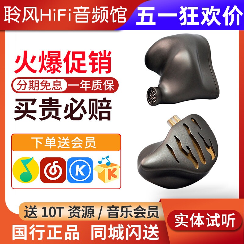 qdc tiger静电动铁耳机钛金属壳8单元专业HiFi发烧友歌手乐手耳返