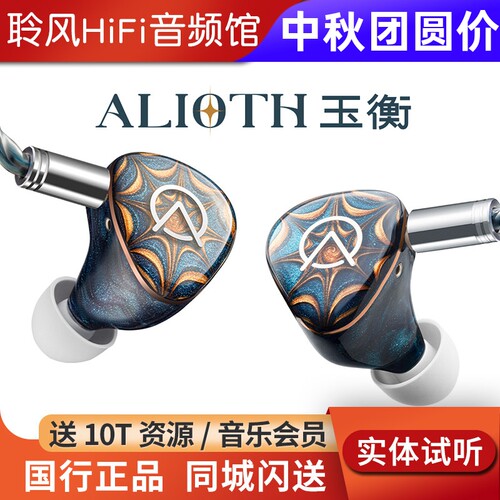 OASEAR玉衡 1圈4铁4平板入耳式HiFi发烧耳机耳塞OpenAudio