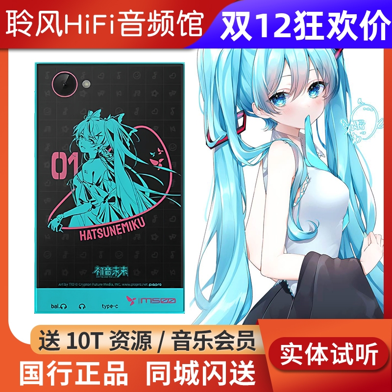 HiByǺ M500׿ֲδHiFiѧMP3 988.55Ԫ