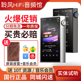 山灵m5 M5U音乐播放器HIFI无损纯音随身听MP3 ultra十周年纪念版