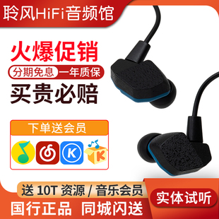 Final 耳机HiFi动圈耳塞A10000声学调音技术下放 A2000入耳式
