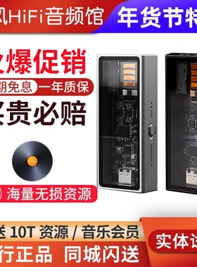 QUESTYLE/旷世 M15C M15i M12i手机小尾巴hifi解码耳放4.4平衡3.5