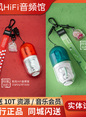 水月雨PILL音乐胶囊药丸ows耳夹式耳机无线蓝牙6.0运动跑步2025款