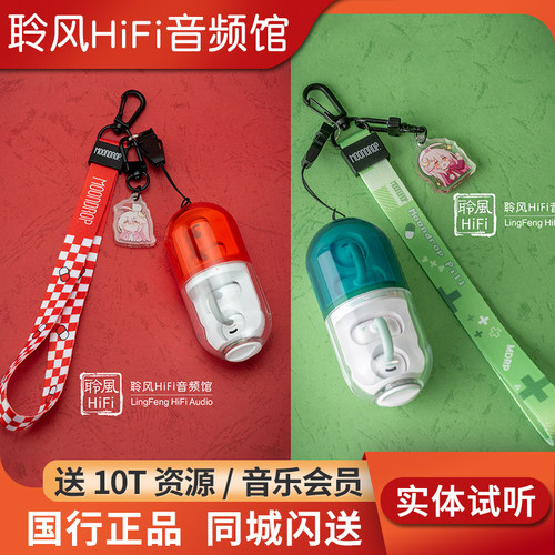 水月雨PILL音乐胶囊药丸ows耳夹式耳机无线蓝牙6.0运动跑步2025款