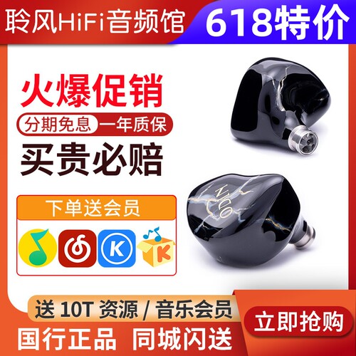 kINERA/王者时代 ODIN奥丁8动铁入耳HIFI高解析舞台监听音乐耳机