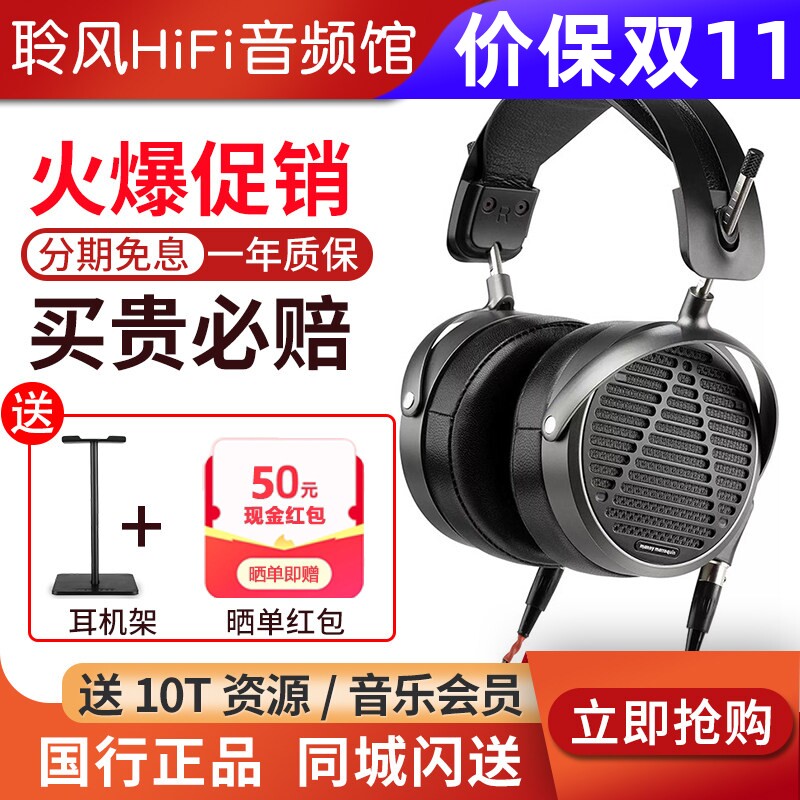 Audeze/奥帝兹 MM-500头戴HiFi耳机专业监听混音师录音耳机 国行