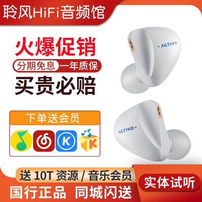 Iriver/艾利和 Scoop北斗星3动圈+2动铁五单元入耳式HiFi有线耳机